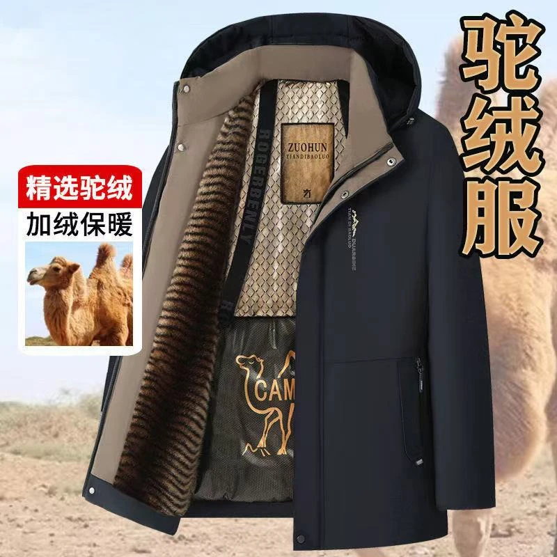 【蒙希卡地专柜】男士休闲保暖防寒外套-8866