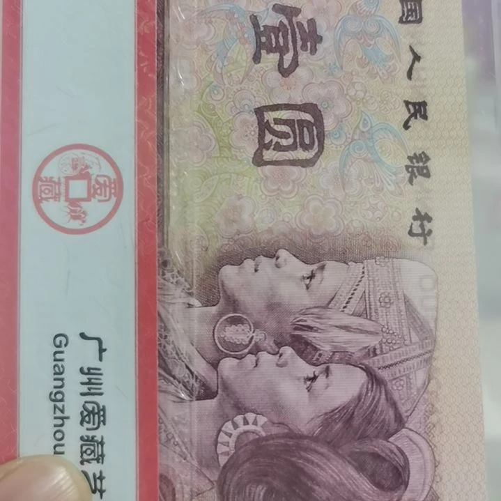 好****单48073333......