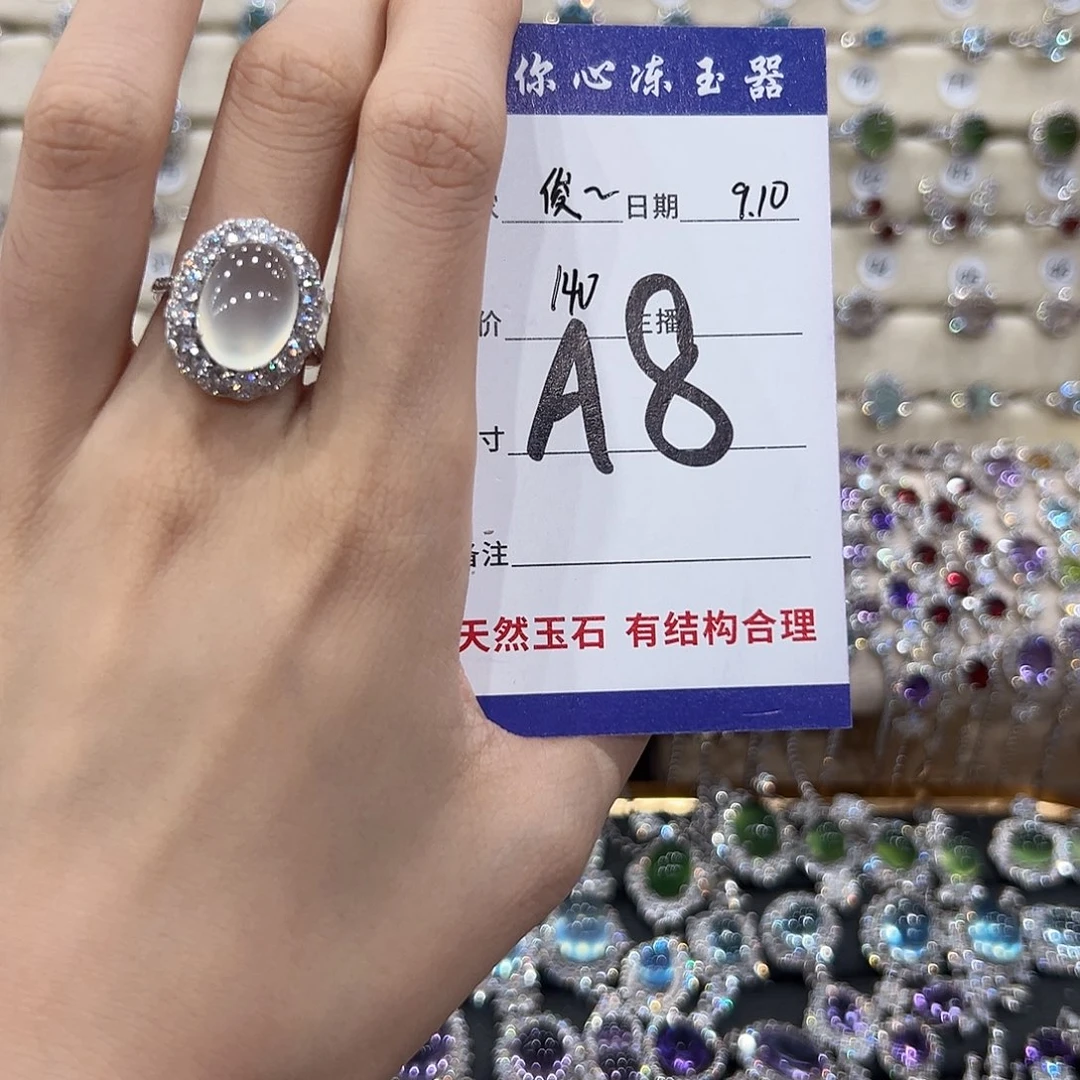 俊***)银S925镶嵌岫玉戒指