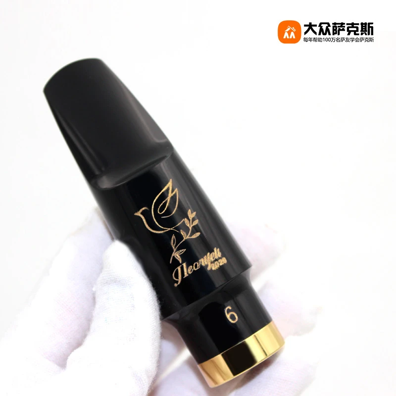 【百灵鸟】心意2026不啸叫靓音笛头/胶木/萨克斯/乐器