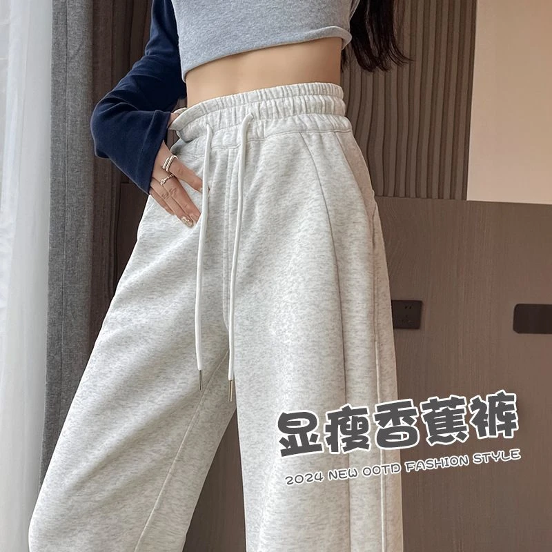 直筒运动裤子女秋新款女装卫裤夏薄款显瘦垂感休闲阔腿裤