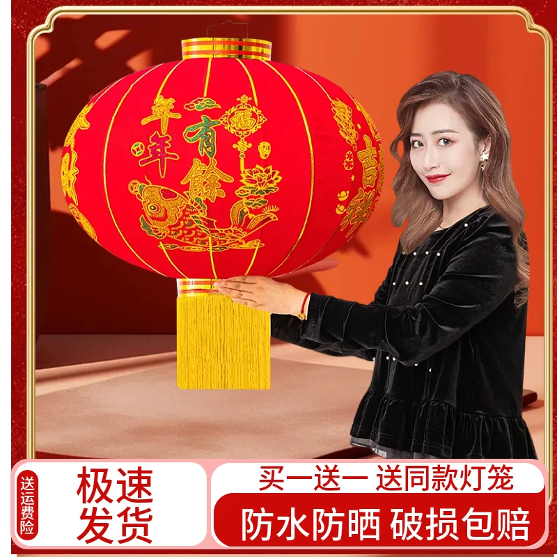 【半价疯抢】过年大红植绒灯笼一对春节大门口阳台装饰中国风吊宫灯