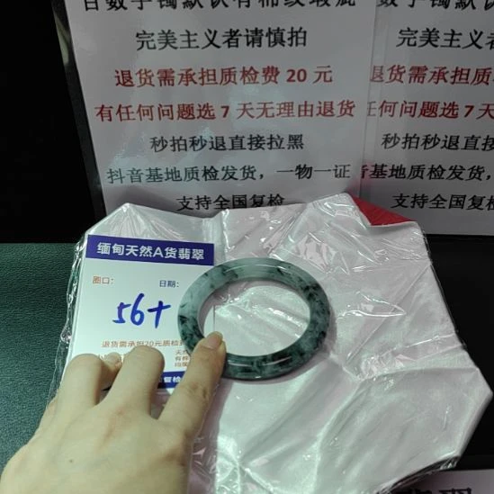 翡翠未镶嵌手镯未镶嵌天然翡翠手镯