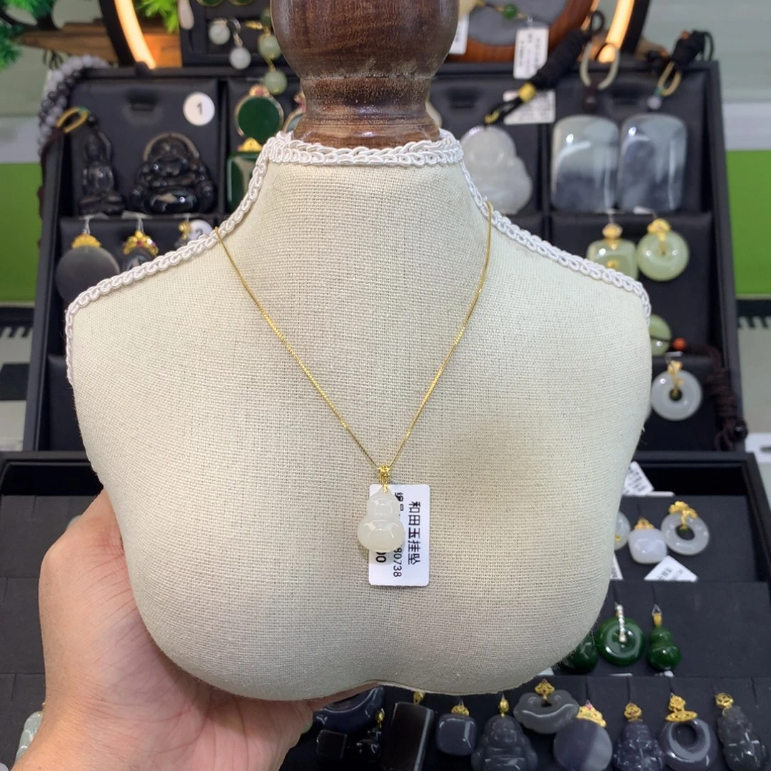 和田玉18K金镶嵌吊坠(赠链)