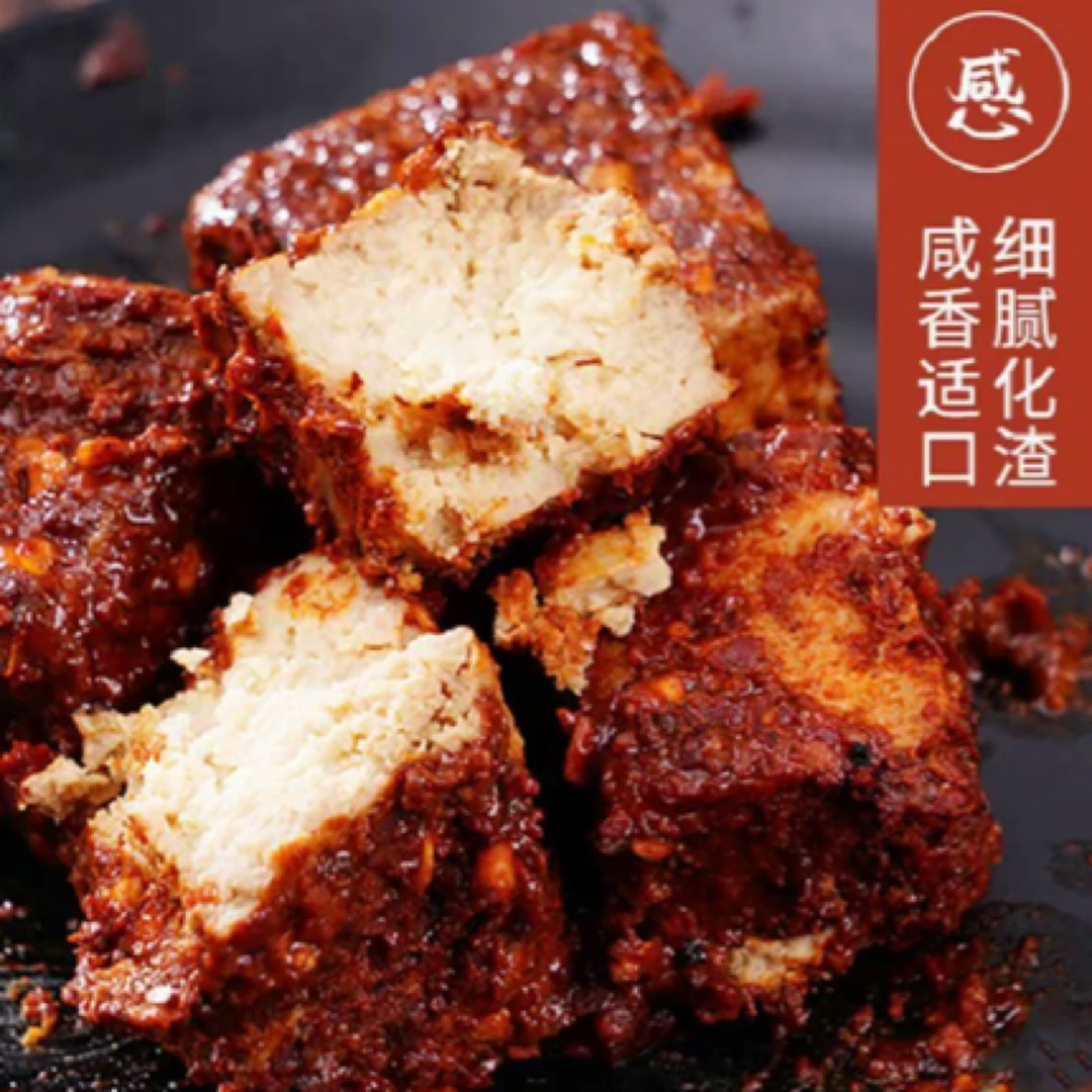贵州持产手工无油豆腐乳霉豆腐香辣下饭菜210g*瓶