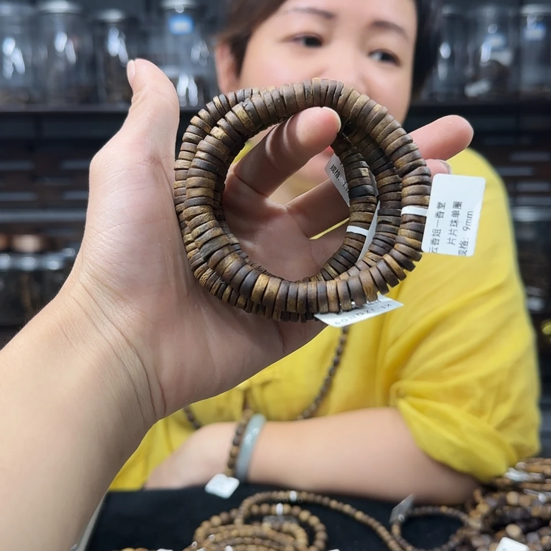沉香手串奇楠沉香片片珠单圈多样性发一