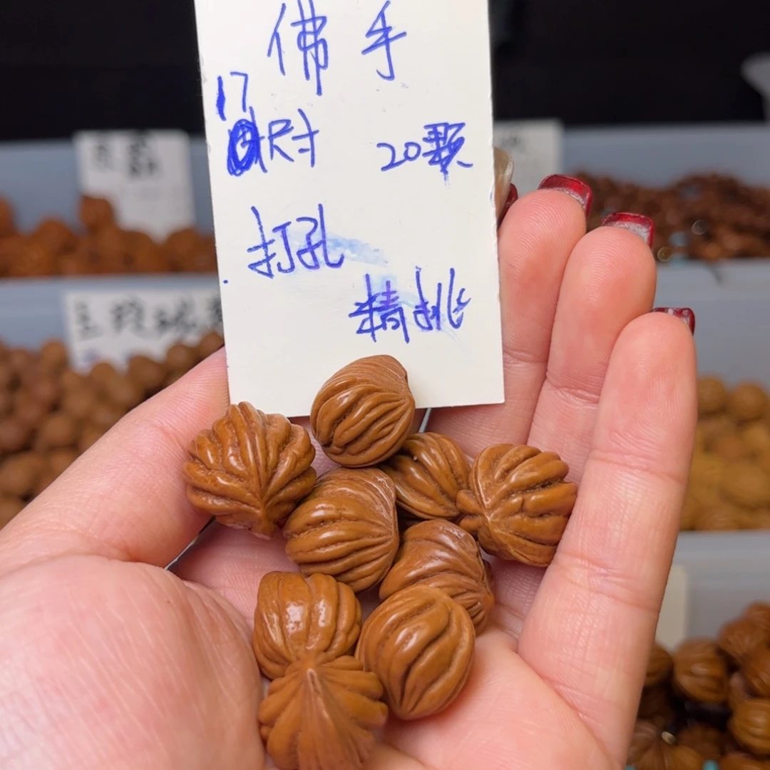 吊坠桃核1尺寸佛手散籽