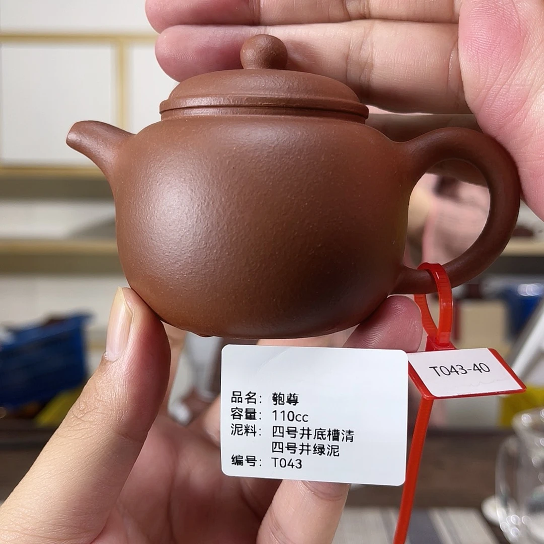 紫砂茶壶紫砂艺术