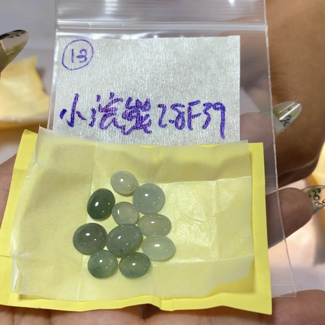 定制翡翠未镶嵌小****面