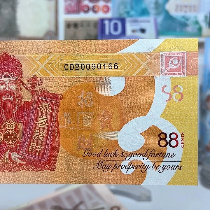 纸币斐济纸币一张66