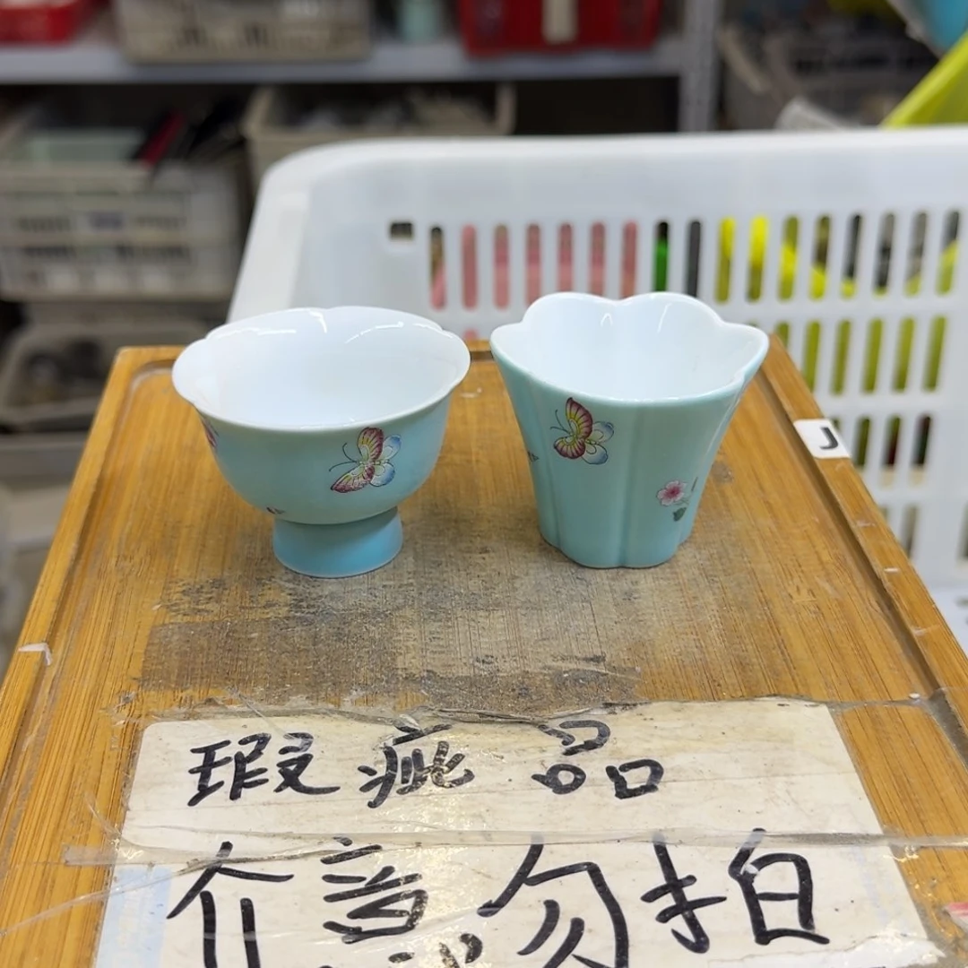 微瑕疵介意勿拍陶瓷器皿M714