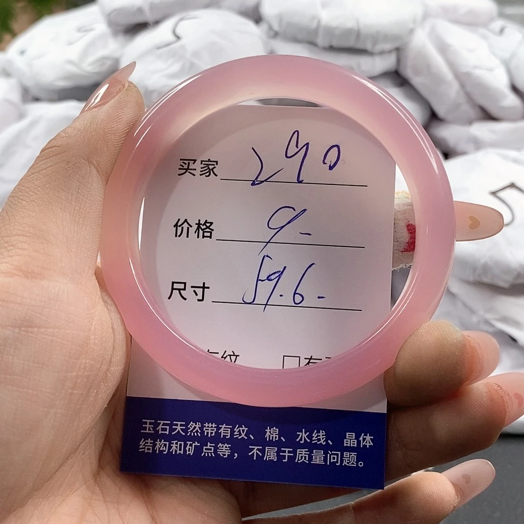石英岩玉未镶嵌颈饰