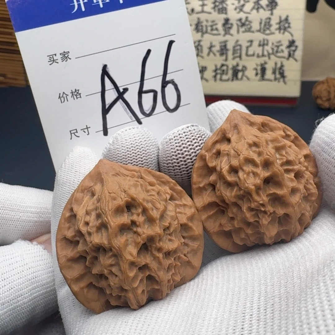 手串/手链核桃文玩核桃麻核桃野生