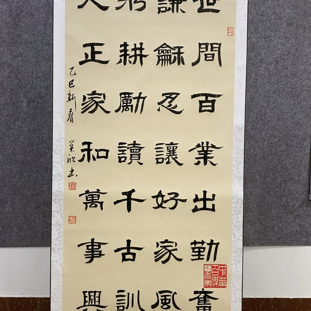 【闪购商品】书法书法作品书法作品