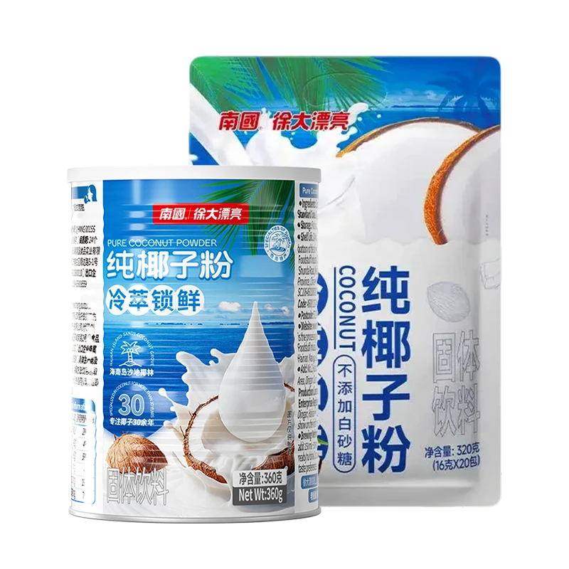 海南南国纯椰子粉糯叽叽椰子原浆粉冲饮早餐代餐椰汁粉320g360g
