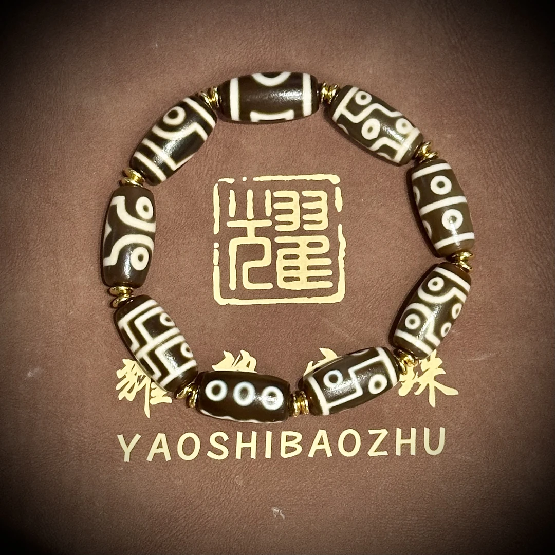 【耀】圆满·多宝玛瑙手串