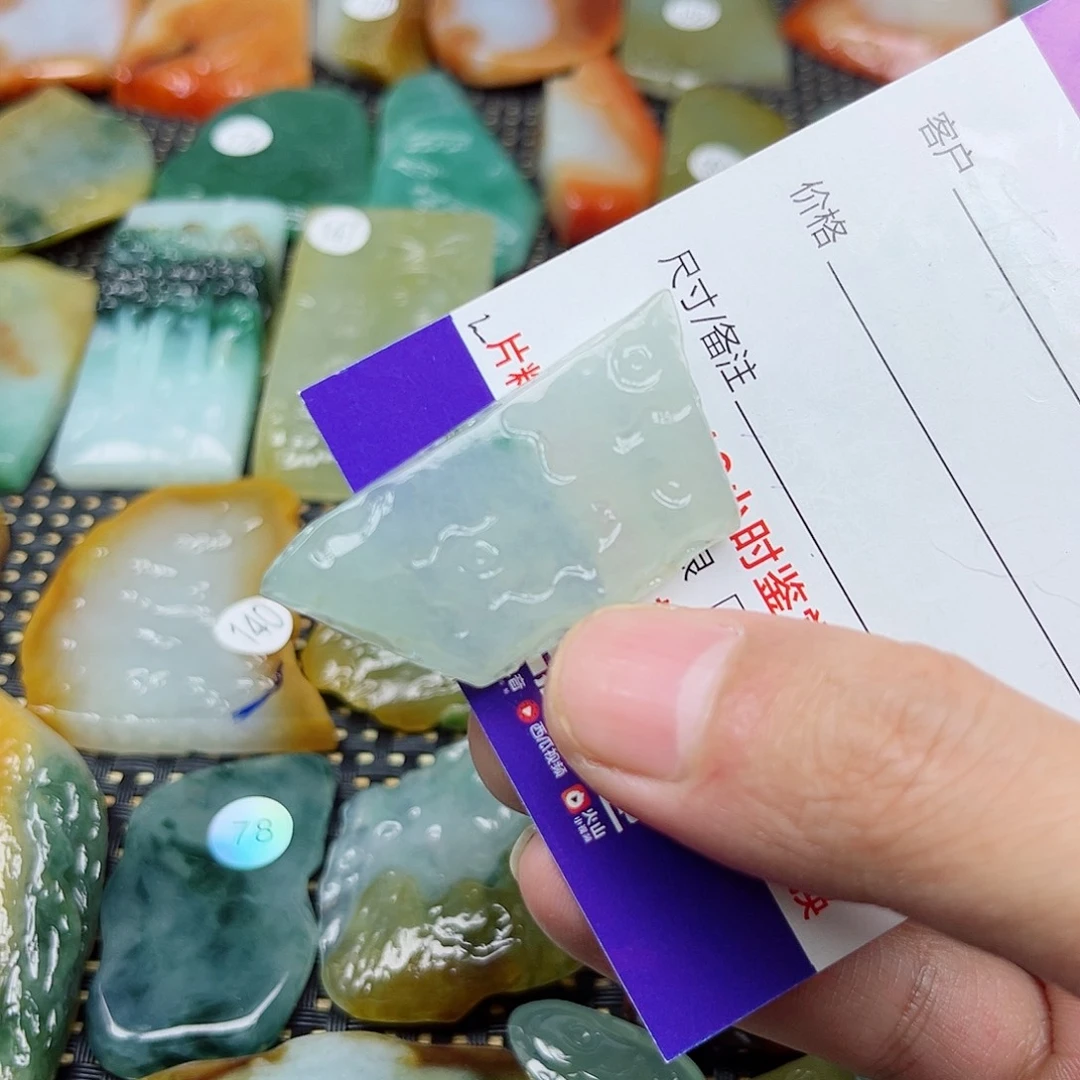 定制翡翠未镶嵌翡翠