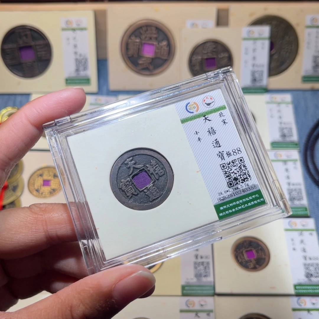 铜隆兴收藏兰兰天喜0355