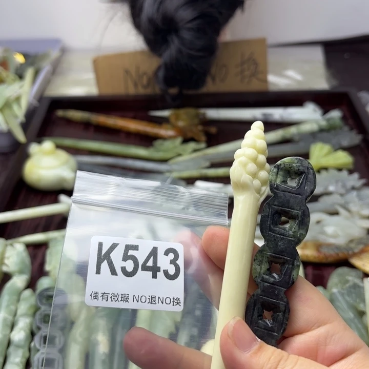 蛇纹石玉发饰合金木**七