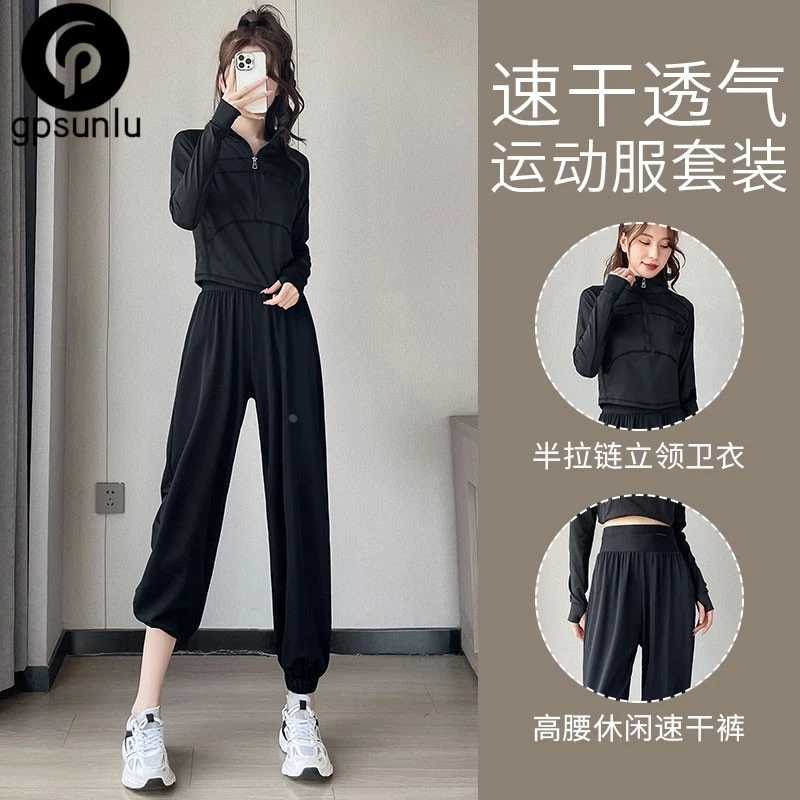 跑步运动套装女春夏2025新款晨跑服时尚爬山登山健身衣速干瑜伽裤