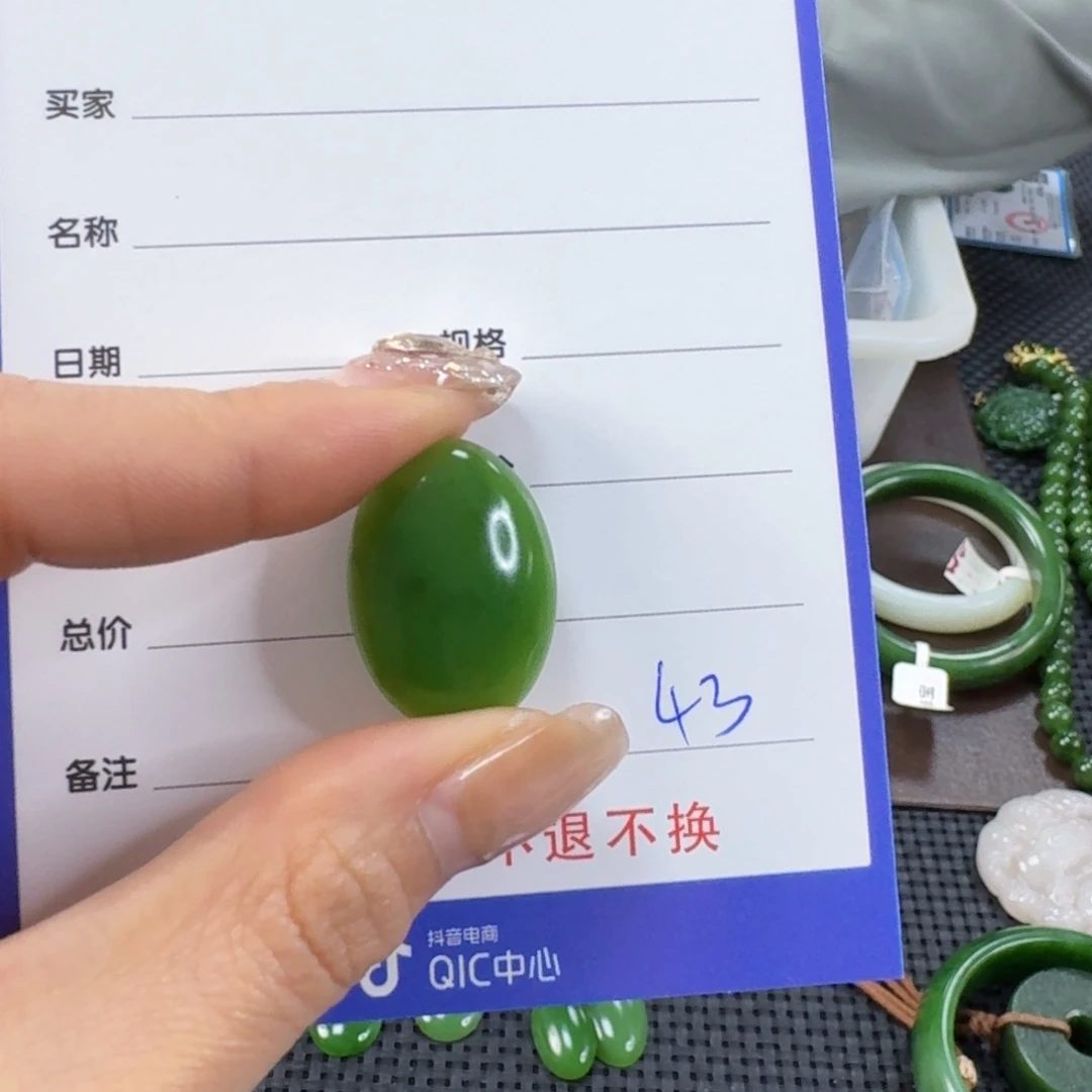 和田玉（碧玉）未镶嵌颈饰
