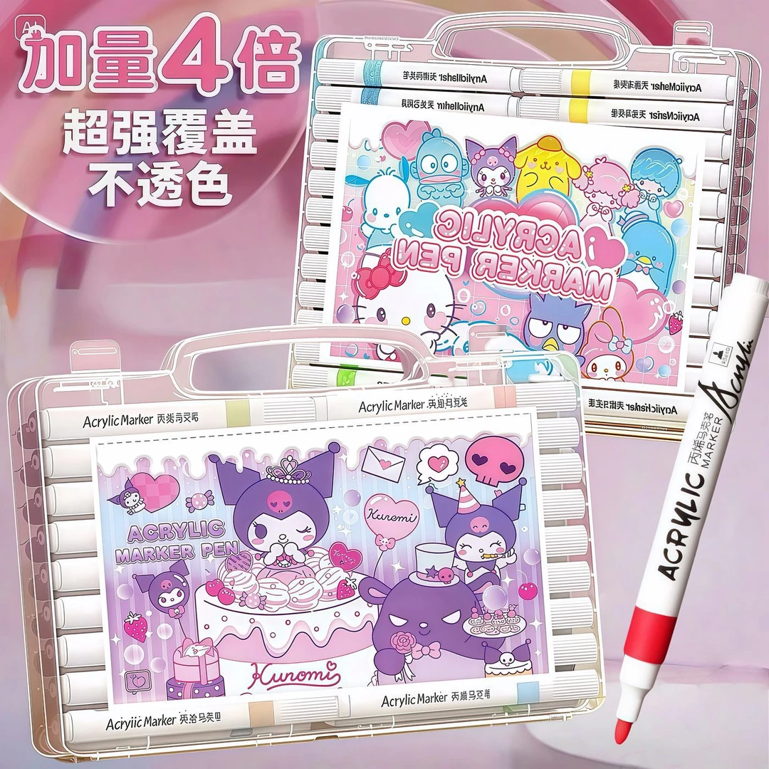 卡通丙烯马克笔儿童美术绘画专用无毒水彩笔不透色可叠色丙烯画笔