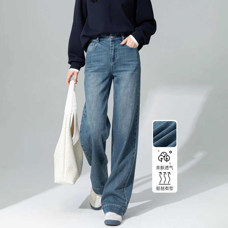 蜜糖之城窄版牛仔直筒裤2024春季新款宽松显瘦复古大码阔腿牛仔裤