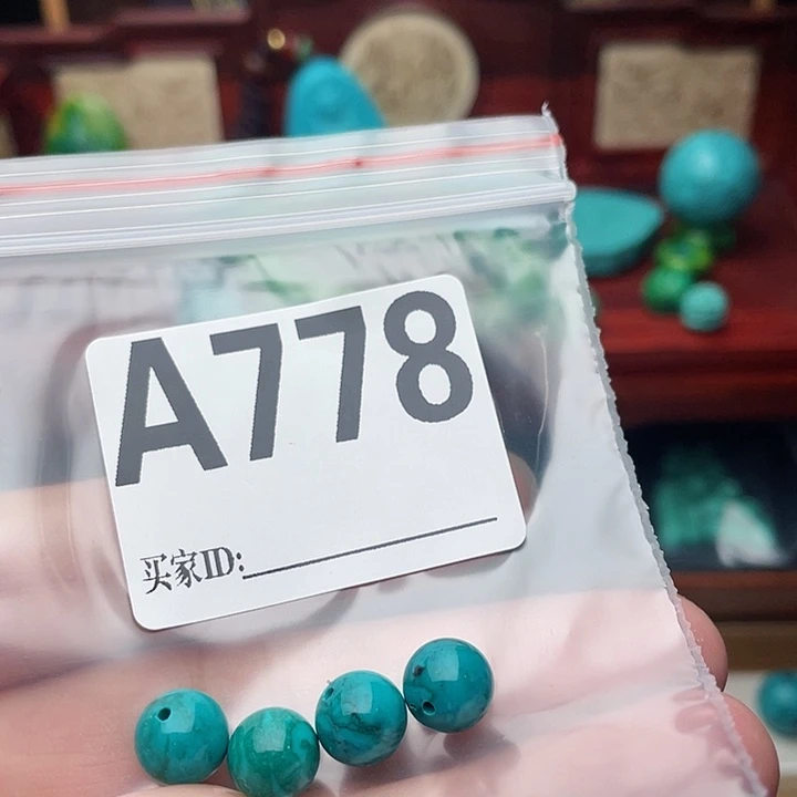 空竹福利，粉丝专享888