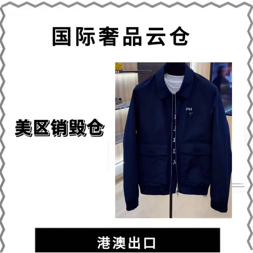 【YoYo专属】新款男士奢侈秋冬夹克外套-J91047