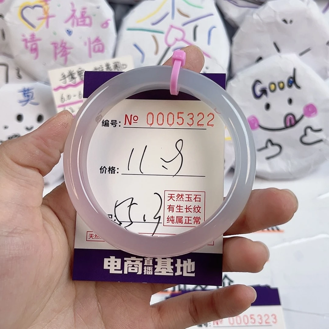 玛瑙/玉髓手镯未镶嵌5322