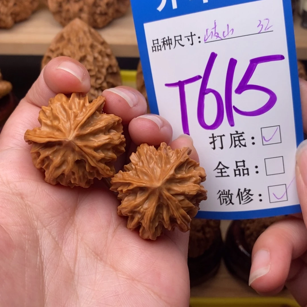 把件文玩核桃岐山三棱32