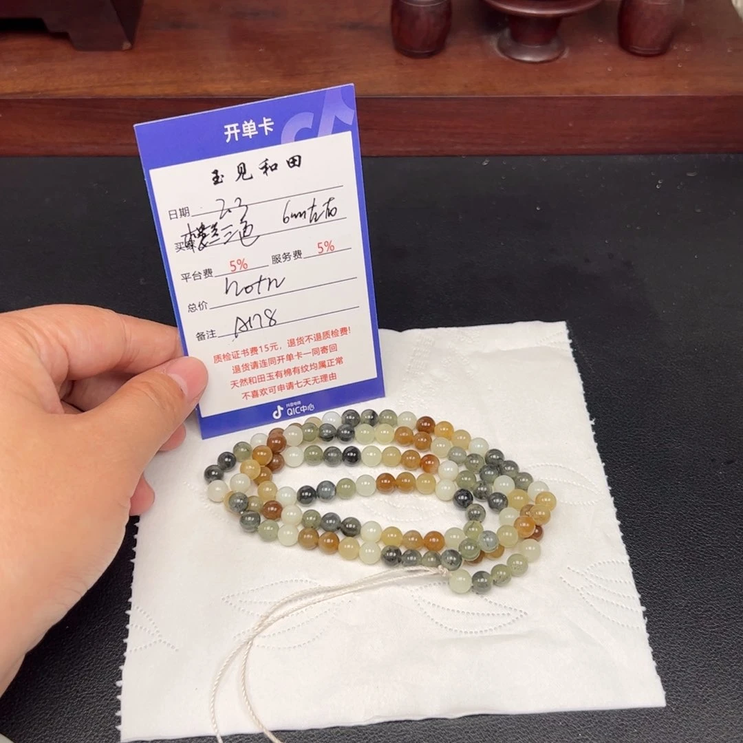 和田玉手链未镶嵌