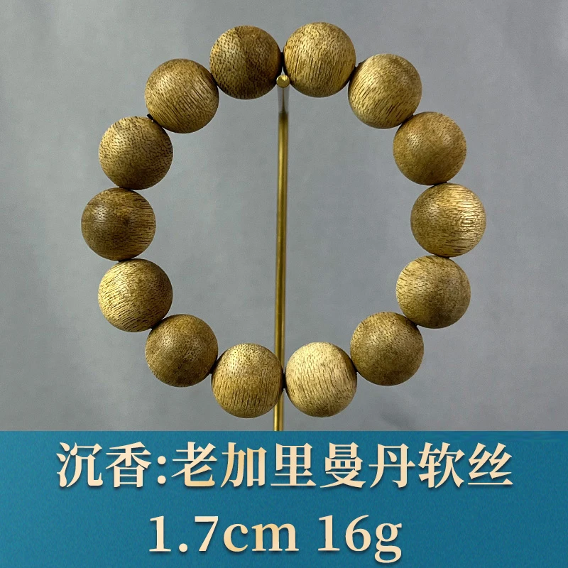 78282 老加里曼丹软丝 沉香