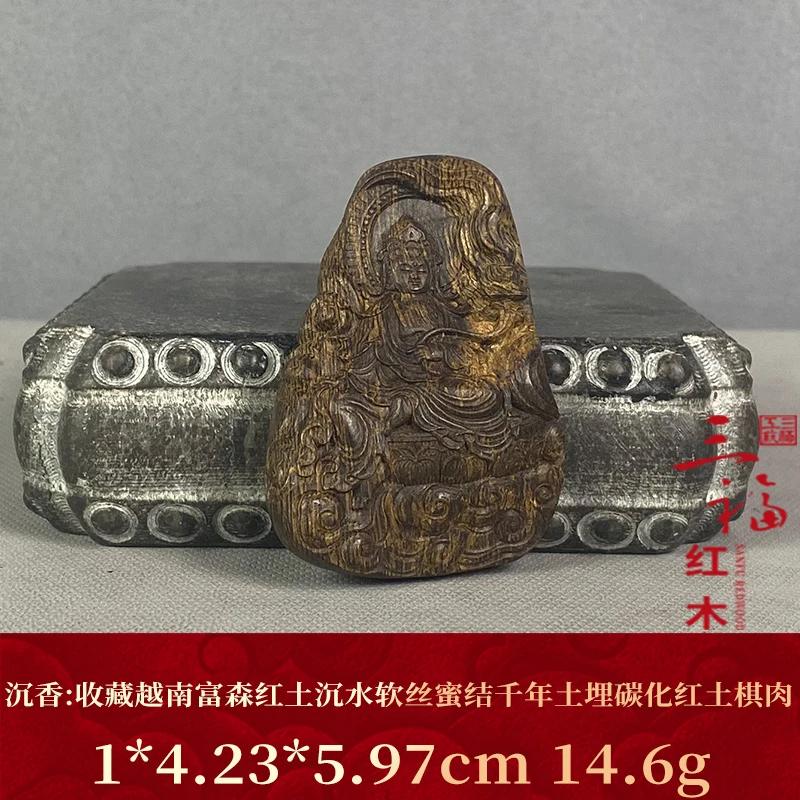 96350 收藏越南富森红土沉水软丝蜜结千年土埋碳化红土棋肉 沉香
