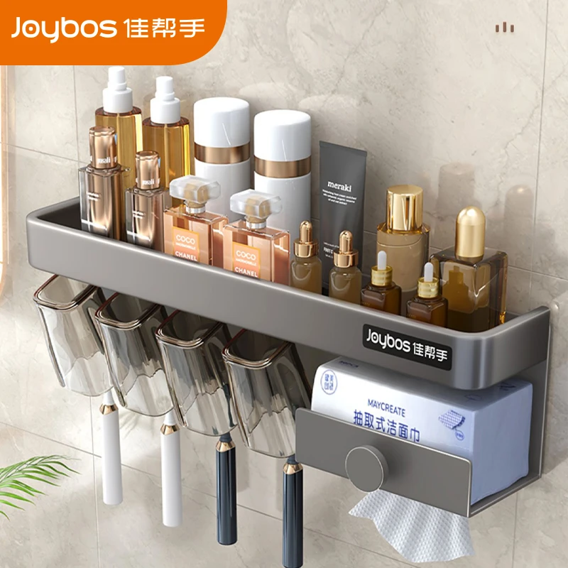 佳帮手多功能牙刷架卫生间置物架免打孔壁挂式纸巾架墙上收纳架子