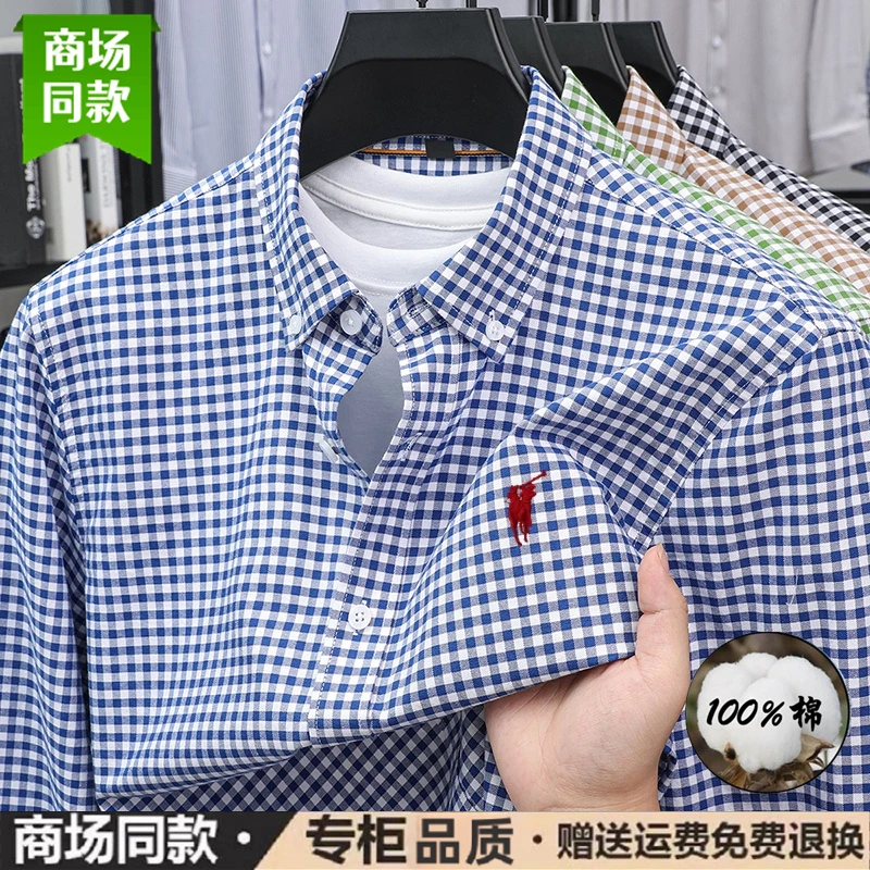 秋季新款保罗POLO正品纯棉格子衬衫长袖中青年男装商务休闲衬衣潮