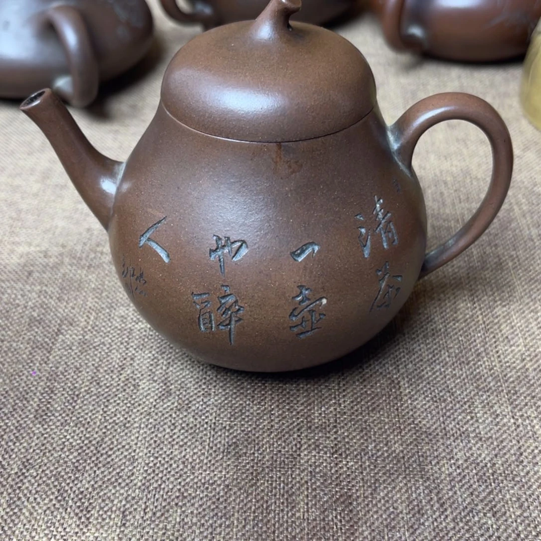 福***材紫砂茶壶紫砂壶123