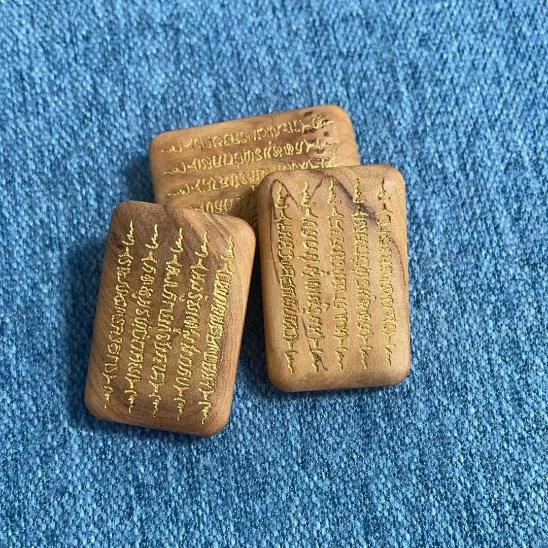 老山檀五条经文小配饰（新品福利）