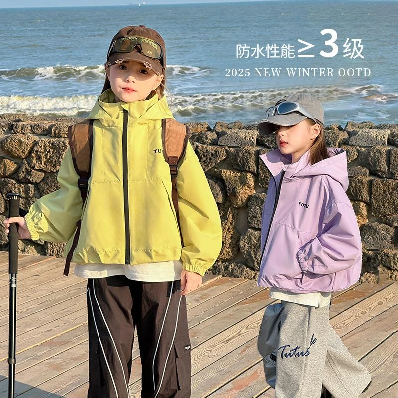 图图小象女童外套2025新款儿童春装连帽户外防水衣亲子春秋冲锋衣