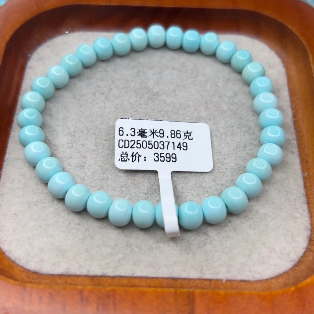 绿松石未镶嵌珠宝半成品