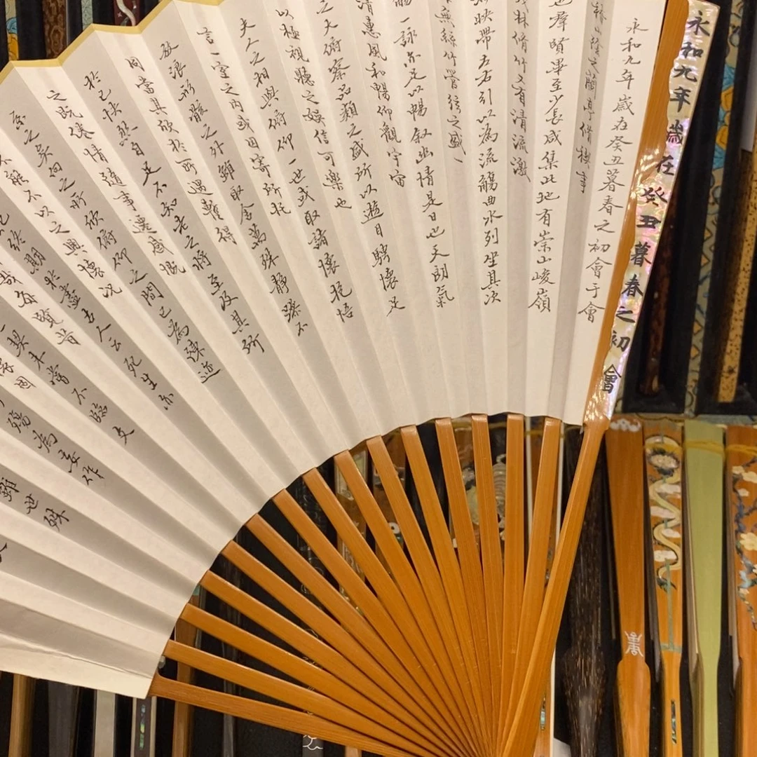 扇子兰亭序螺钿双合