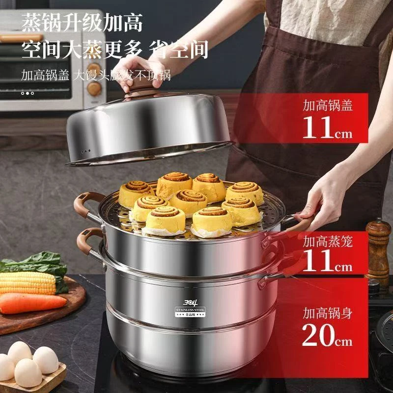 新升级触摸定时蒸锅