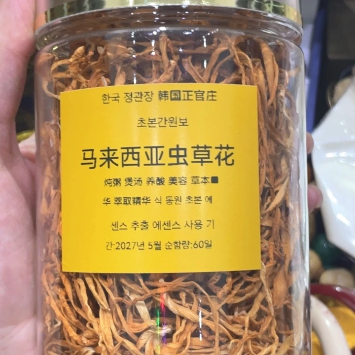 茶壶紫砂虫草花。