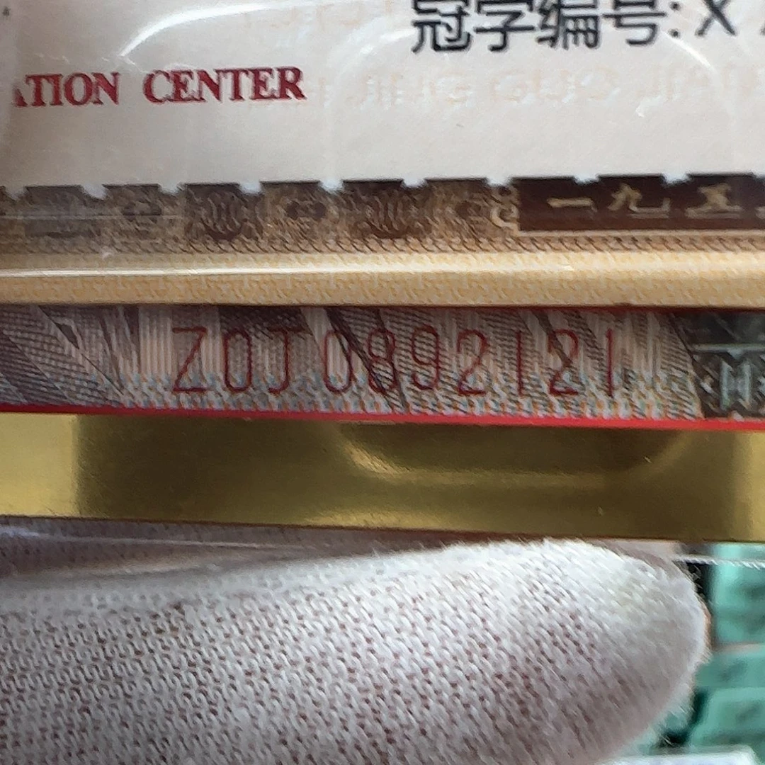 虎***薇感谢大哥支持和文堂