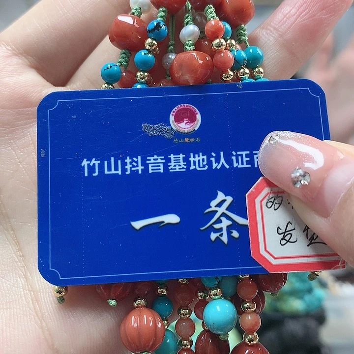 南红玛瑙珠宝奇石未镶嵌