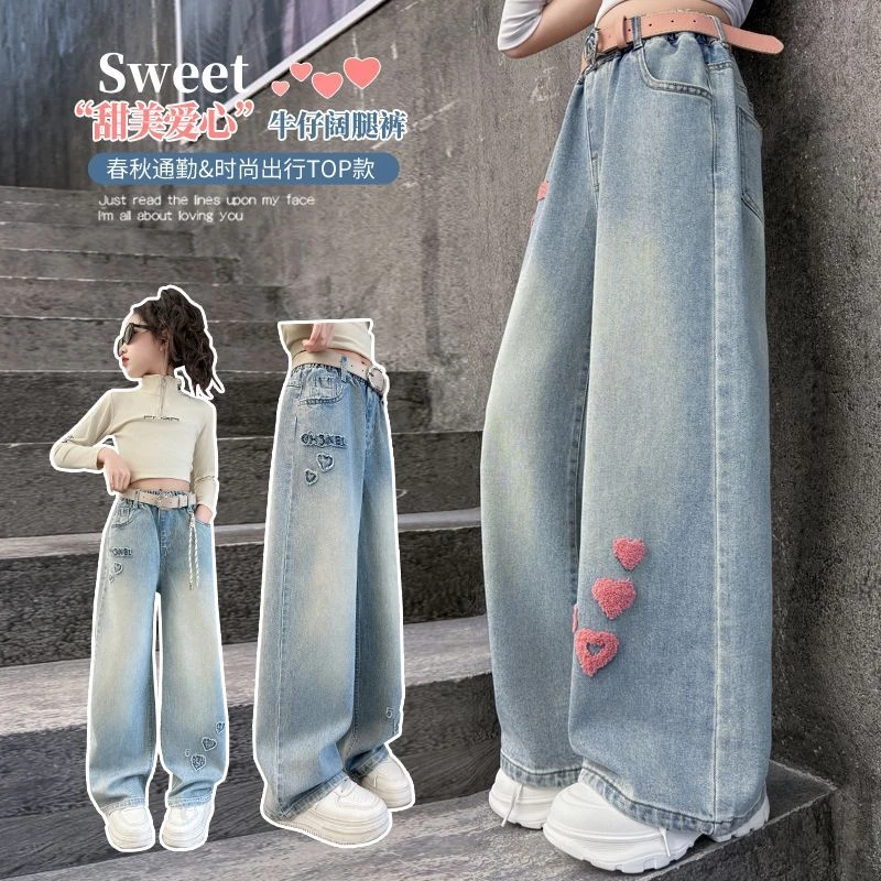 女童春季牛仔裤2025新款儿童直筒阔腿裤子网红炸街青少年春装长裤