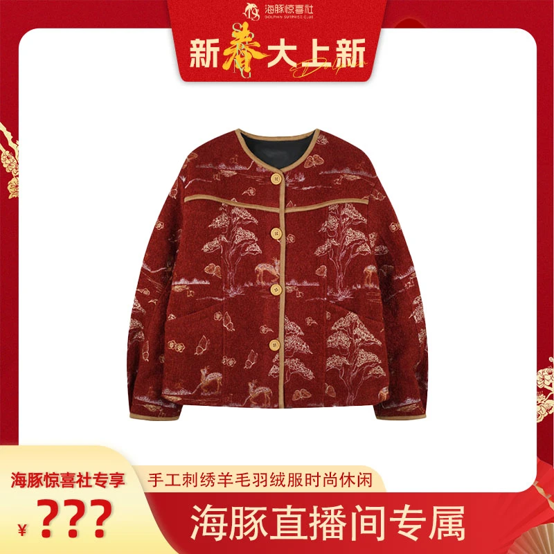 MOMOSOLO【海豚专属】•昭华•手工刺绣羊毛羽绒服时尚休闲保暖YM836