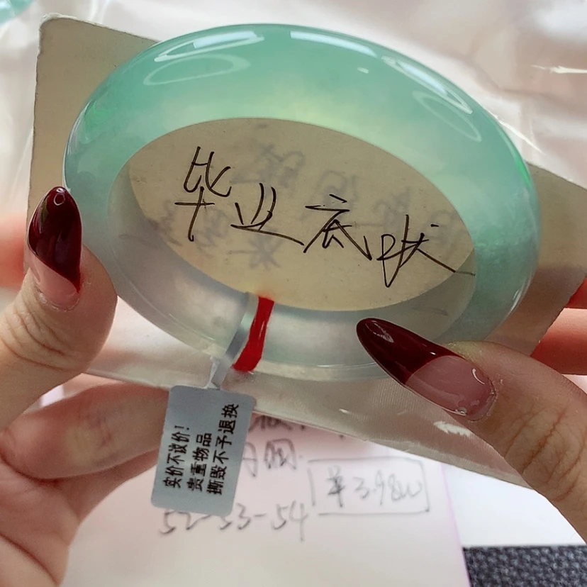 【闪购商品】翡翠手镯未镶嵌56.3 清甜绿半山水 灵