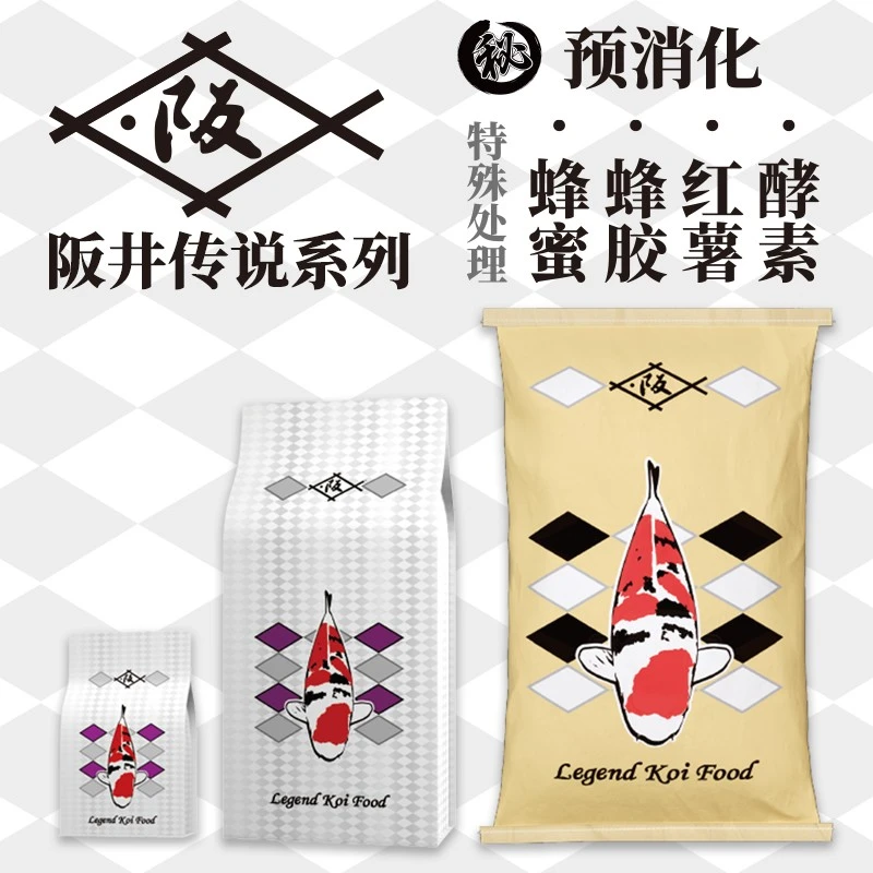 神阳阪井锦鲤鱼饲料鱼粮增体增色鱼食高营养赛级专用锦鲤饲料颗粒