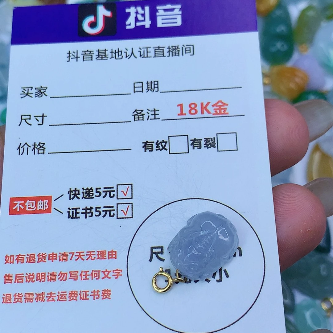 翡翠颈饰18K金镶嵌天然缅甸翡翠a货